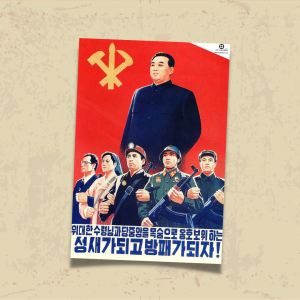 POSTER 0031 - KİM İL SUNG - KORE DHC - KUŞE KAĞIT (33X48)