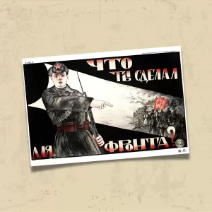POSTER 0217- SOVYET PROPAGANDA POSTERİ - CEPHE İÇİN NE YAPTIN? - 1920 - KUŞE KAĞIT (33X48)