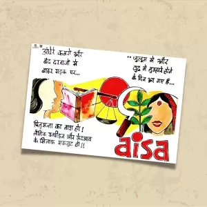 POSTER 0224 - HİNDİSTAN, KADIN MÜCADELESİ, AFİŞ - KUŞE KAĞIT (33X48)