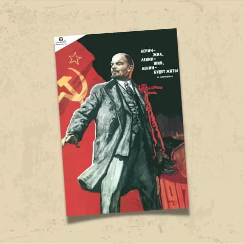 POSTER 0011 - LENİN - KUŞE KAĞIT (33X48) | V. İ. Lenin | Yar Poster