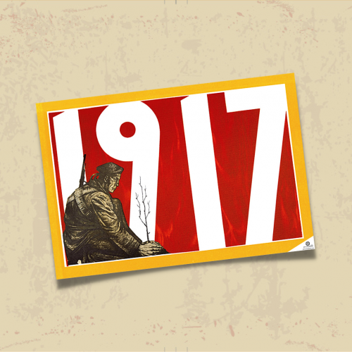POSTER 0085 - 1917 EKİM DEVRİMİ, KUŞE KAĞIT (33X48) | | Yar Poster